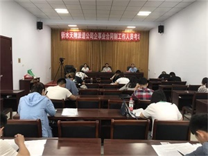 組織司法、交通、公安系統(tǒng)考試