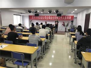 監(jiān)控、輔警、檢測(cè)、監(jiān)測(cè)、外勤筆試考試